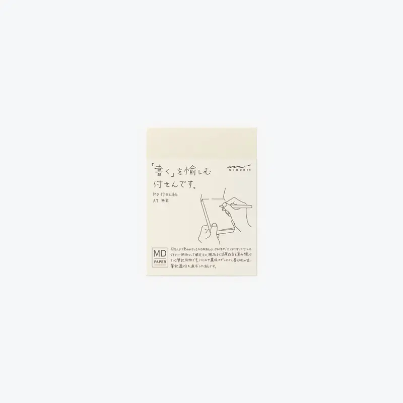 Midori - Notepad - Sticky - A7 - Blank <Outgoing> 1