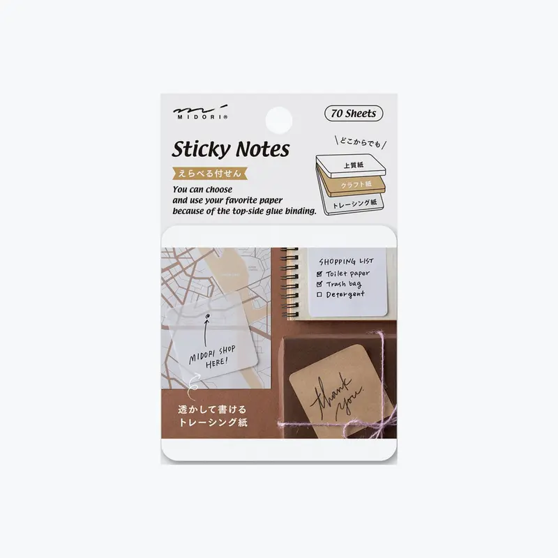 Midori - Notepad - Sticky Notes - Brown <Outgoing> 1