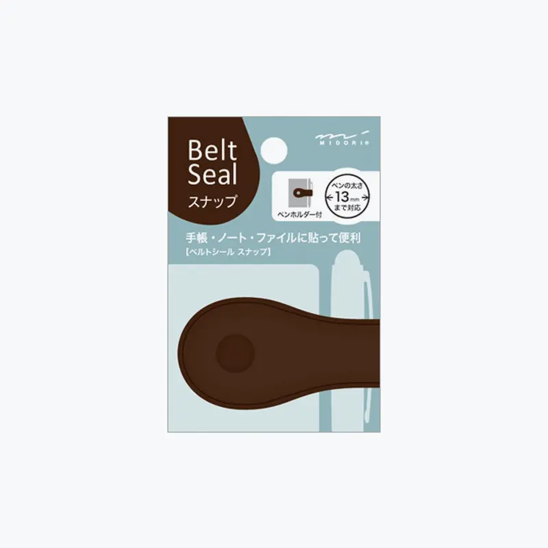 Midori - Pen Loop - Belt Seal - Brown <Outgoing> 1