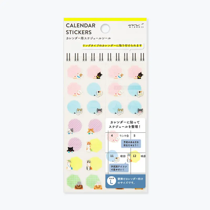 Midori - Planner Sticker - Calendar - Cats Large <Outgoing> 1