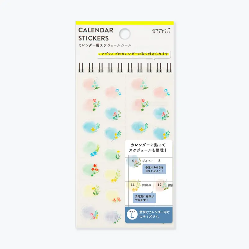 Midori - Planner Sticker - Calendar - Floral Large <Outgoing> 1