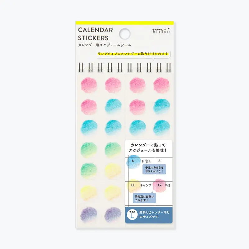 Midori - Planner Sticker - Calendar - Gradient Large <Outgoing> 1