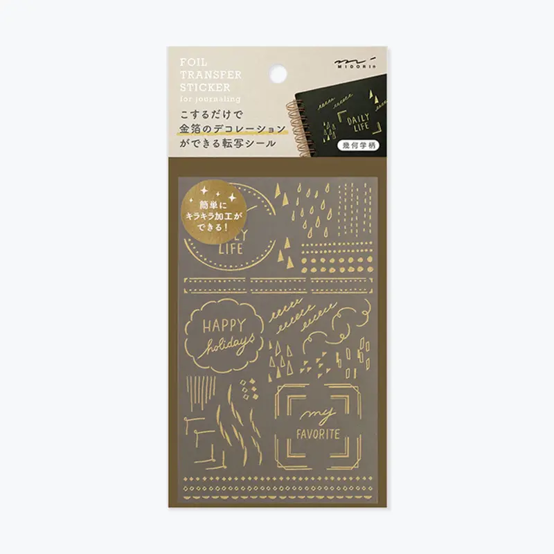 Midori - Planner Sticker - Foil Transfer - Decorative <Outgoing> 1