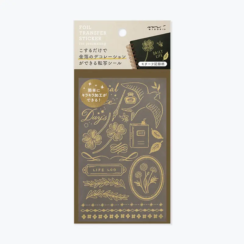 Midori - Planner Sticker - Foil Transfer - Life 1