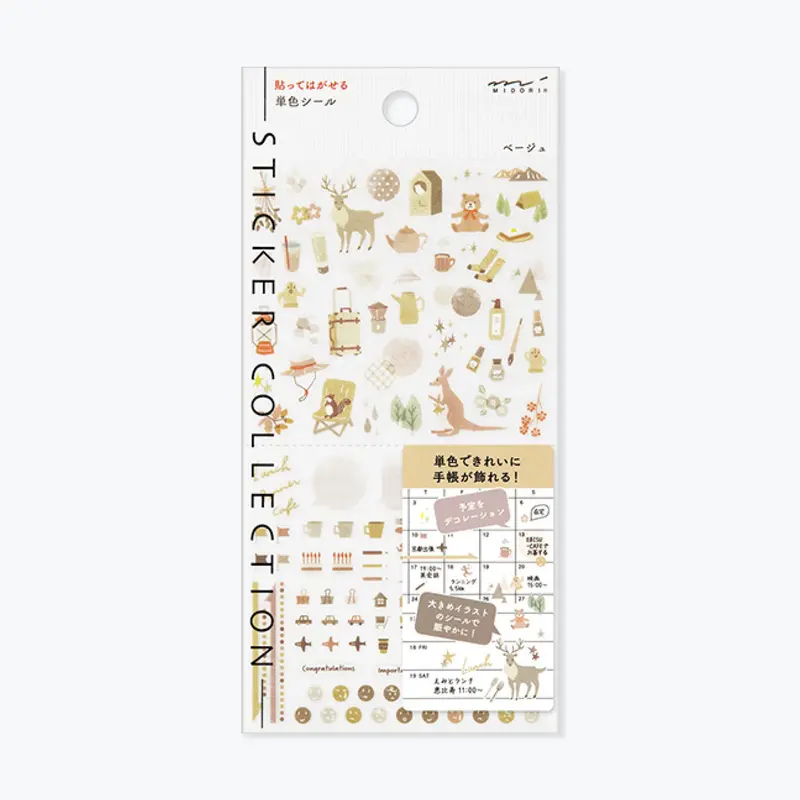 Midori - Planner Sticker - Seal Collection - Beige <Outgoing> 1