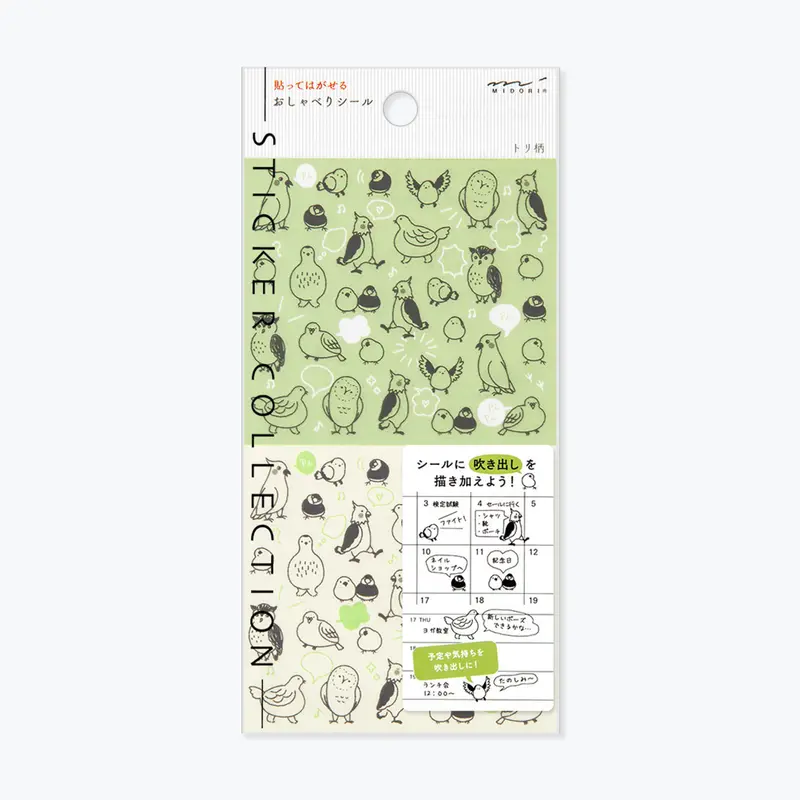 Midori - Planner Sticker - Seal Collection - Birds Sketch 1