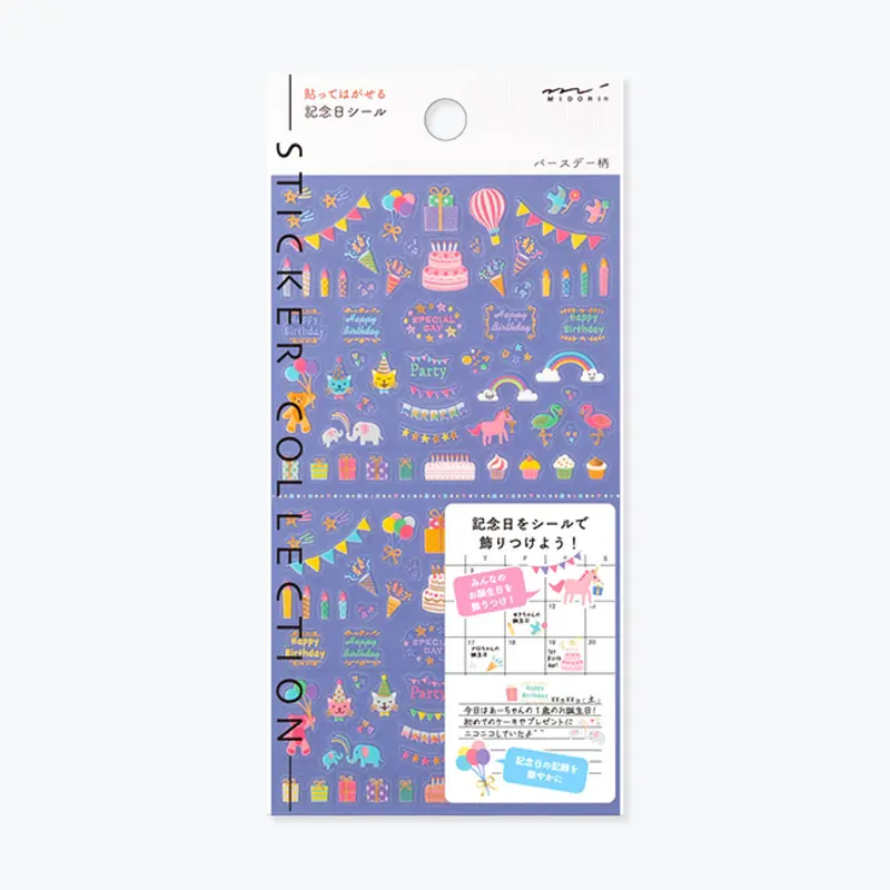 Midori - Planner Sticker - Seal Collection - Birthday 1