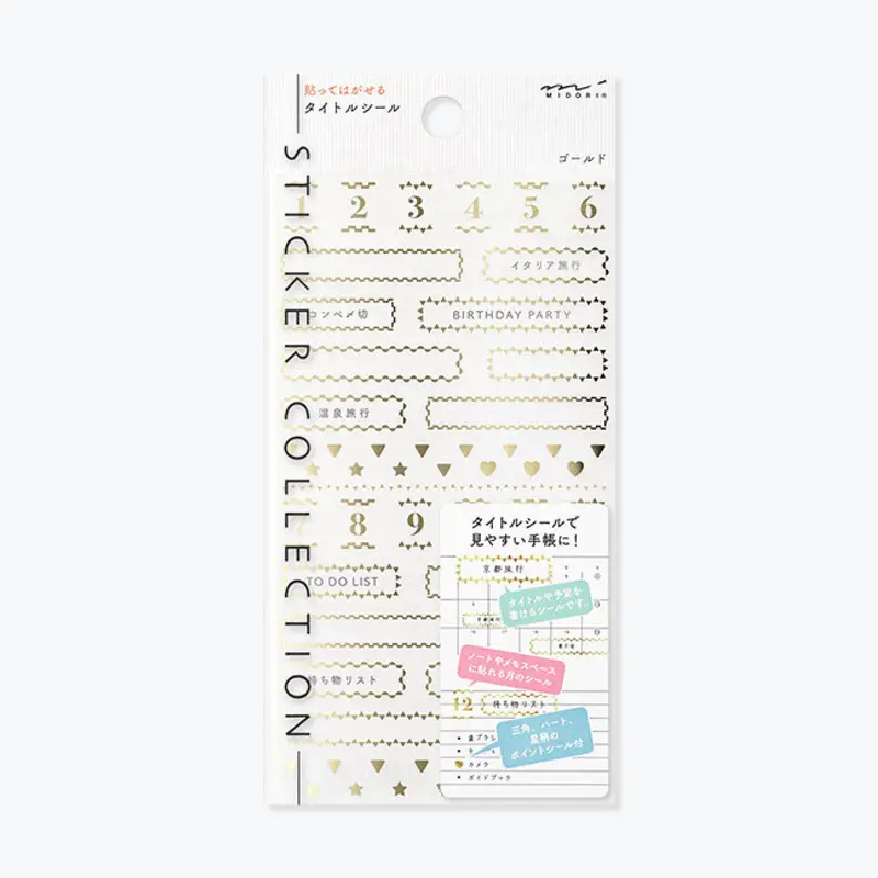 Midori - Planner Sticker - Seal Collection - Border Gold <Outgoing> 1