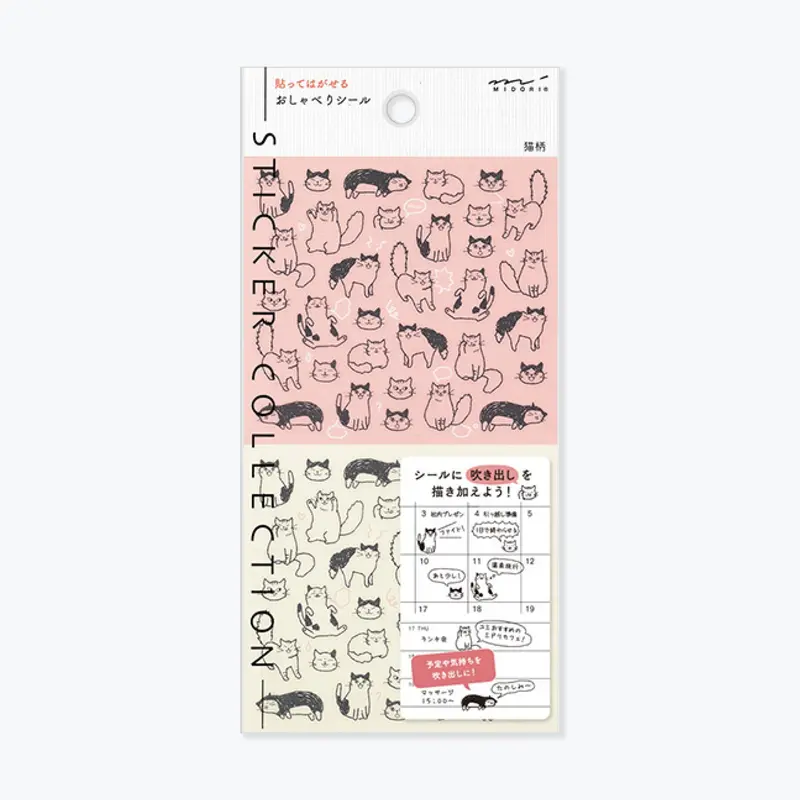 Midori - Planner Sticker - Seal Collection - Cats Sketch 1