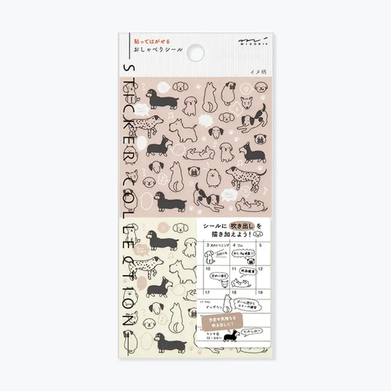 Midori - Planner Sticker - Seal Collection - Dogs Sketch 1