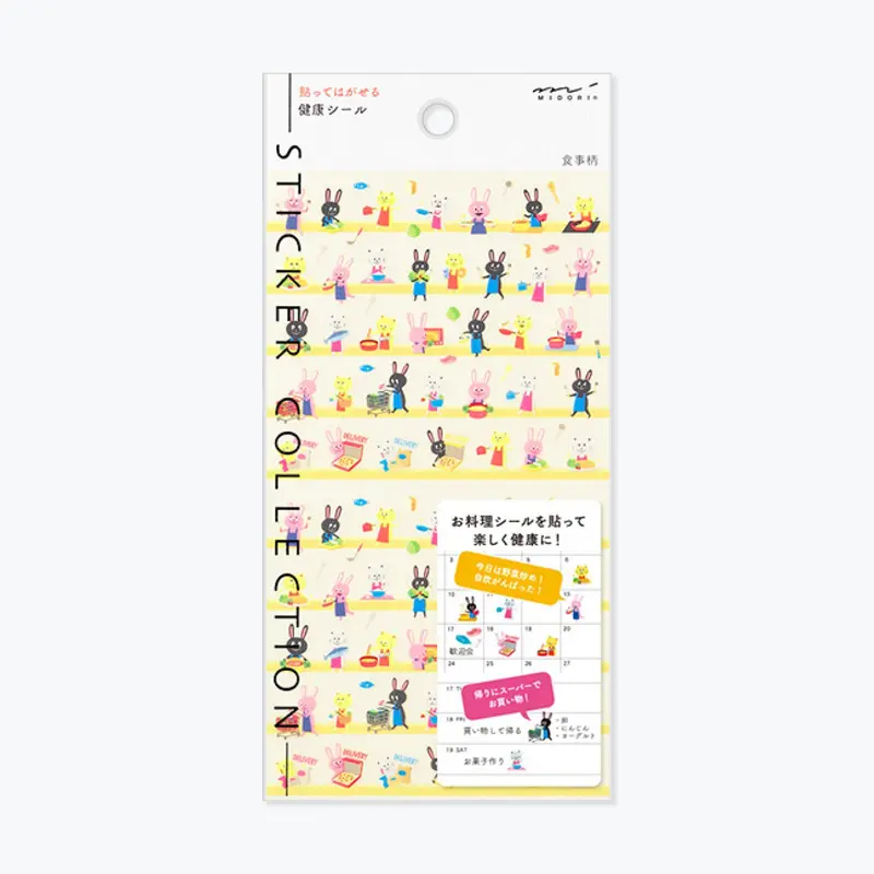 Midori - Planner Sticker - Seal Collection - Food Planning <Outgoing> 1