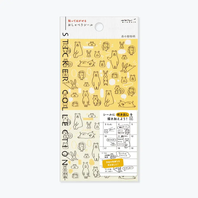 Midori - Planner Sticker - Seal Collection - Forrest Animals Sketch 1
