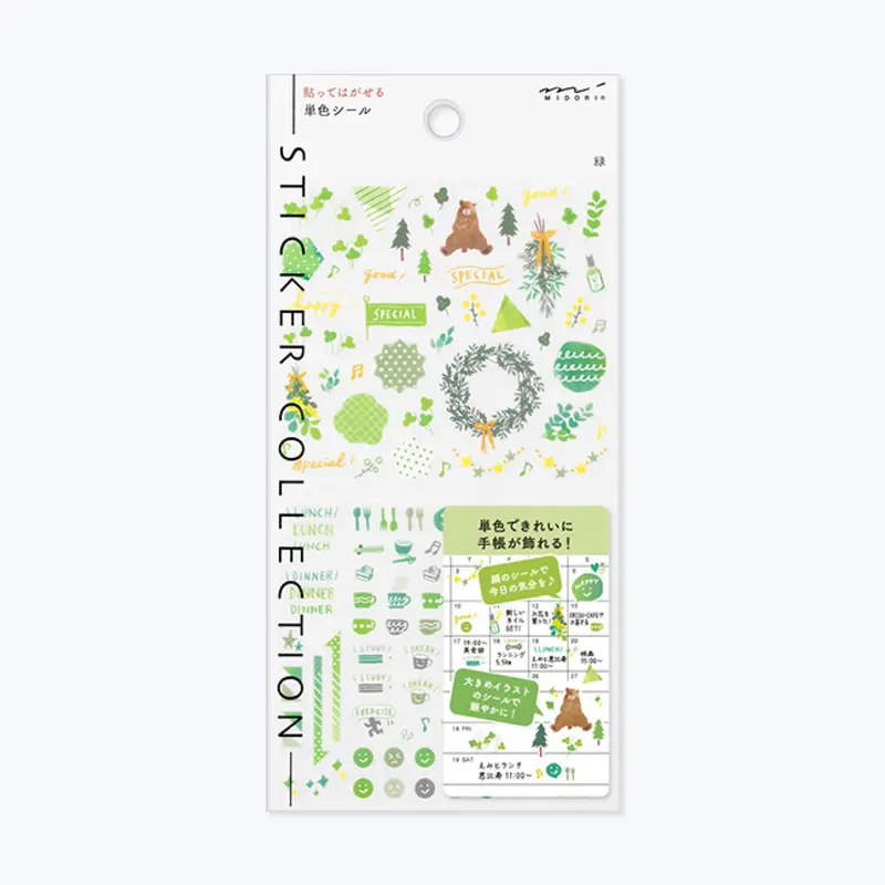 Midori - Planner Sticker - Seal Collection - Green 1
