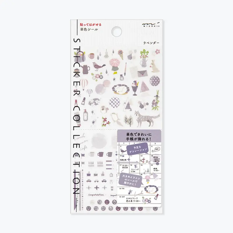 Midori - Planner Sticker - Seal Collection - Lavender 1