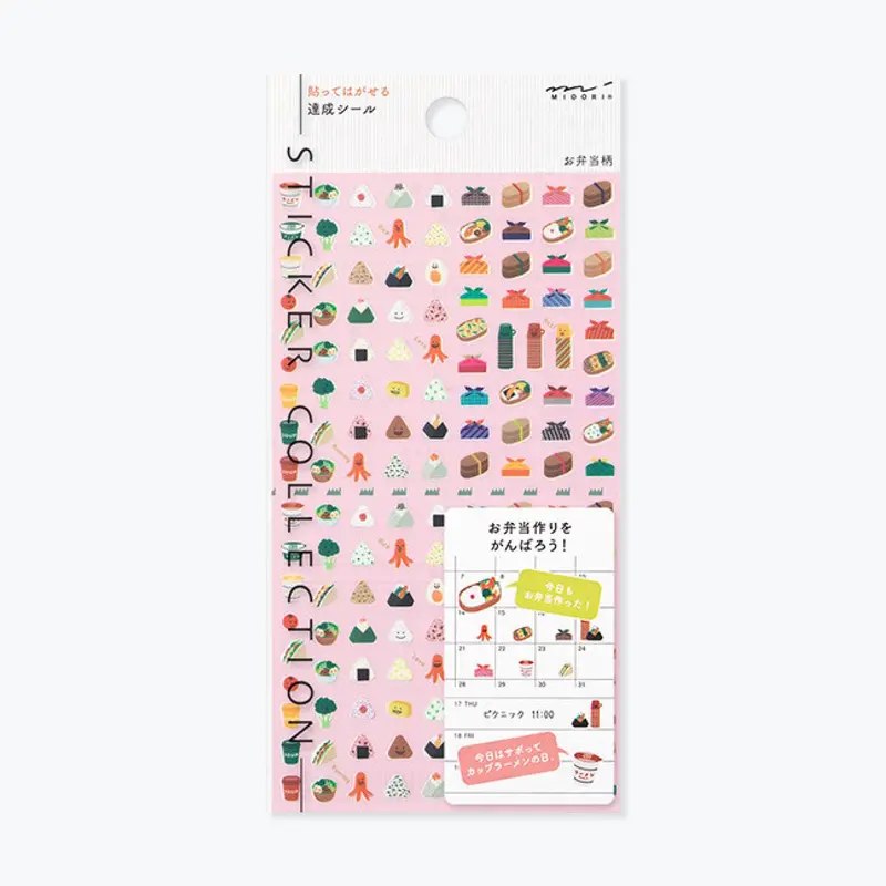 Midori - Planner Sticker - Seal Collection - Lunch 1