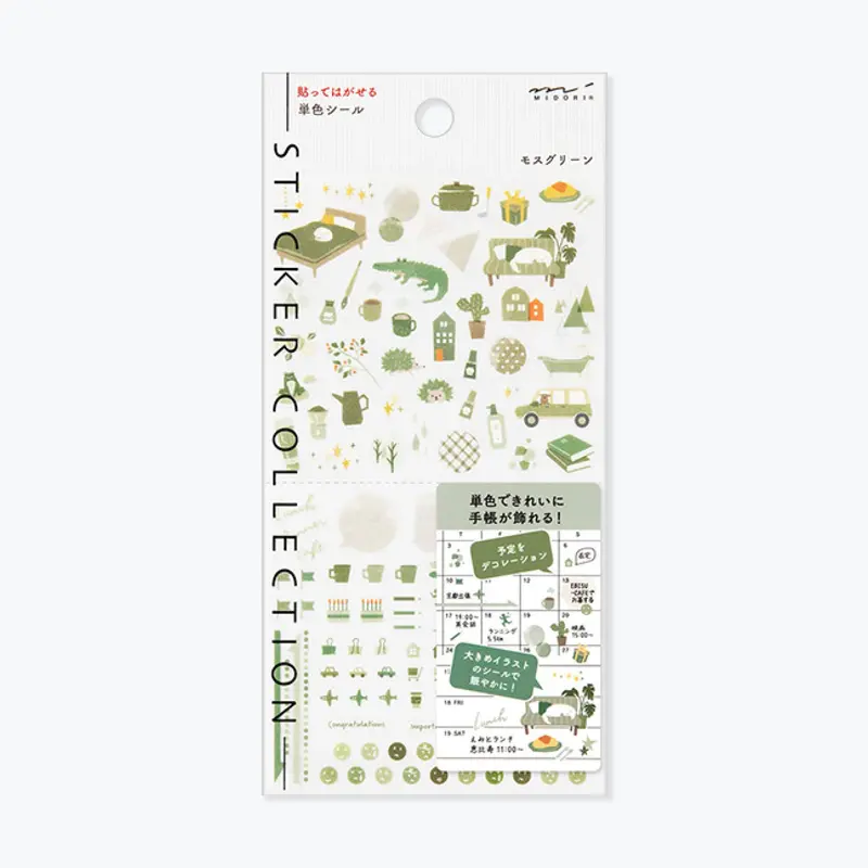 Midori - Planner Sticker - Seal Collection - Moss Green 1