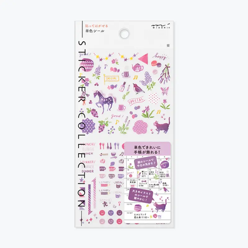 Midori - Planner Sticker - Seal Collection - Purple 1