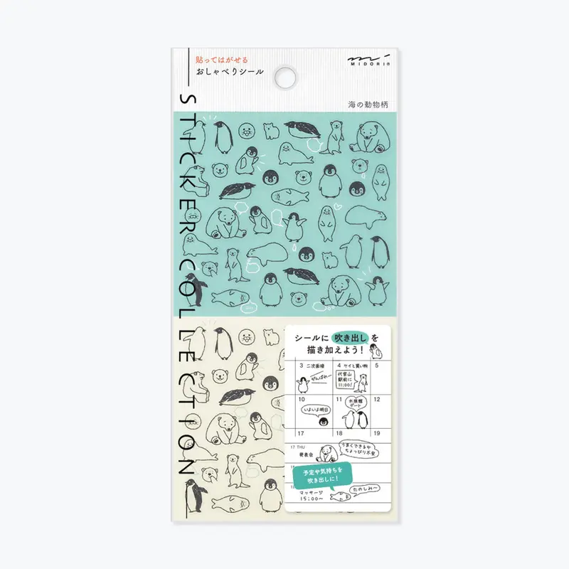 Midori - Planner Sticker - Seal Collection - Sea Animals Sketch 1