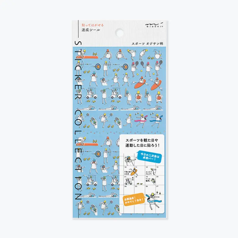 Midori - Planner Sticker - Seal Collection - Sports <Outgoing> 1