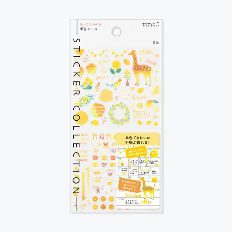 Midori - Planner Sticker - Seal Collection - Yellow <Outgoing> 1