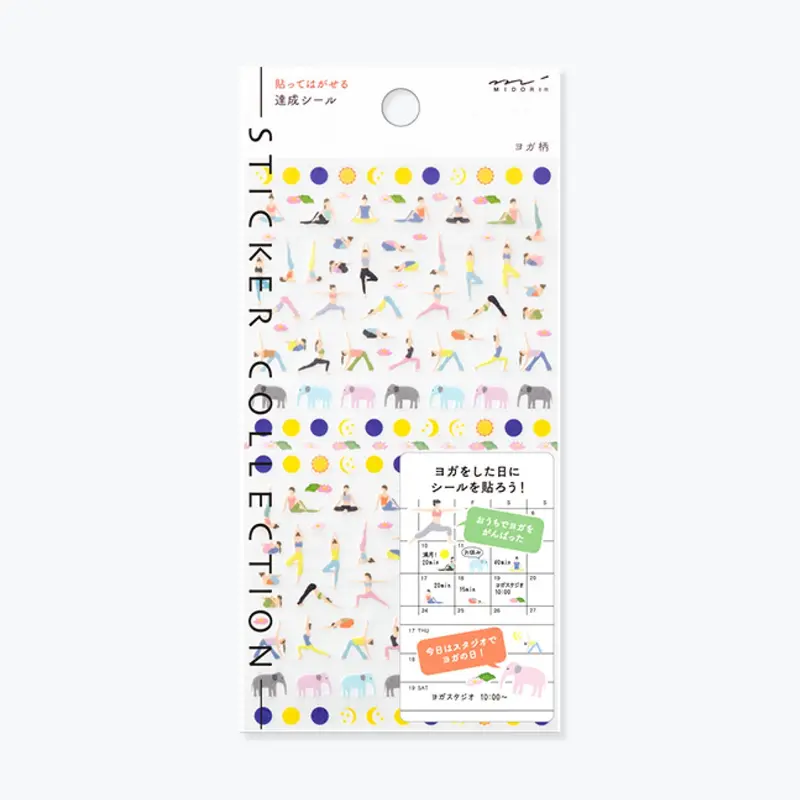 Midori - Planner Sticker - Seal Collection - Yoga 1