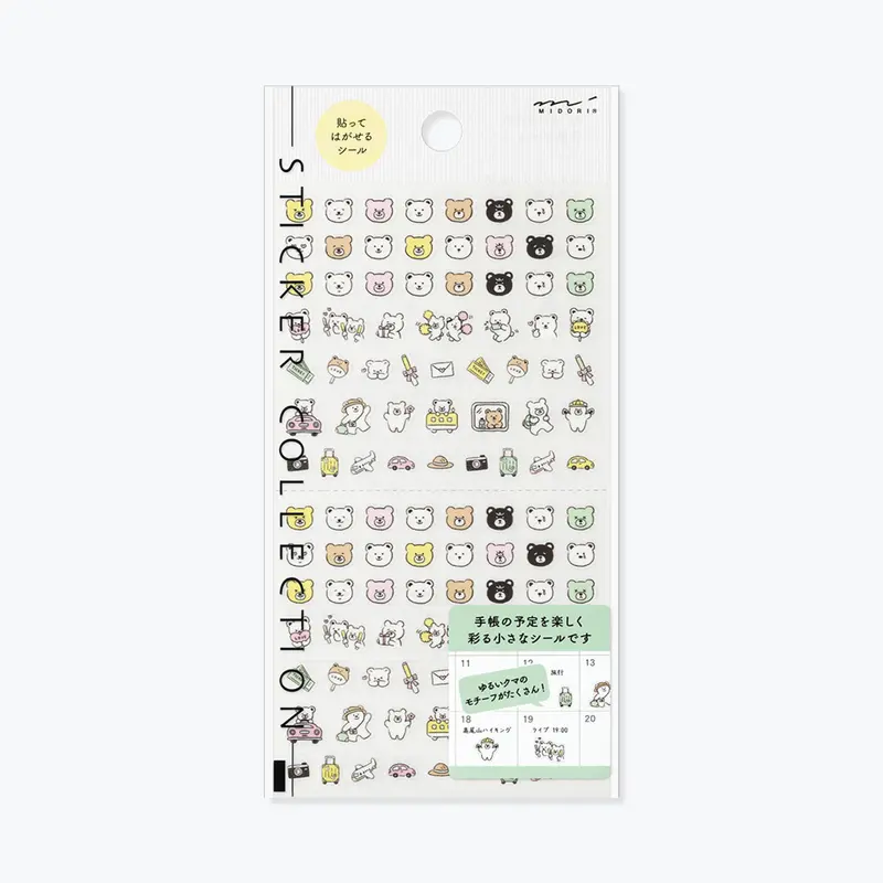 Midori - Planner Sticker - Sticker Collection - Pictograph Bear 1