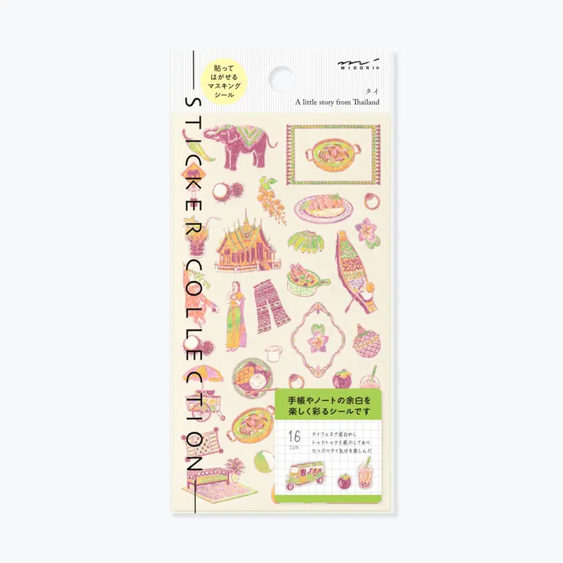 Midori - Planner Sticker - Sticker Collection - Thai Motifs 1
