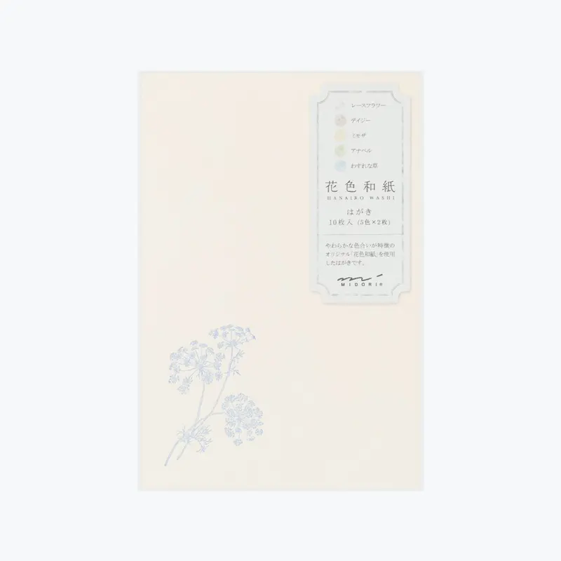Midori - Postcard Set - Hanairo Washi - 5 Colours 1