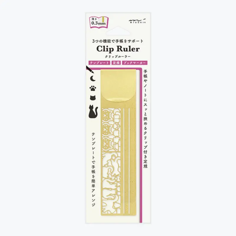 Midori - Ruler - Stencil - Cat (Gold) 1