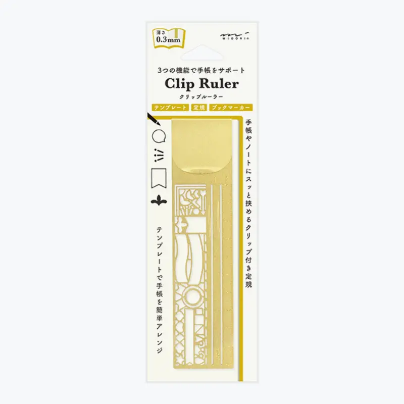 Midori - Ruler - Stencil - Ribbon (Gold) 1