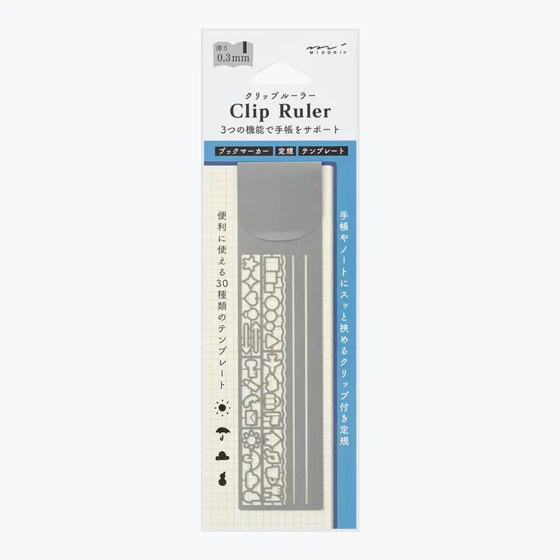 Midori - Ruler - Stencil - Silver 1