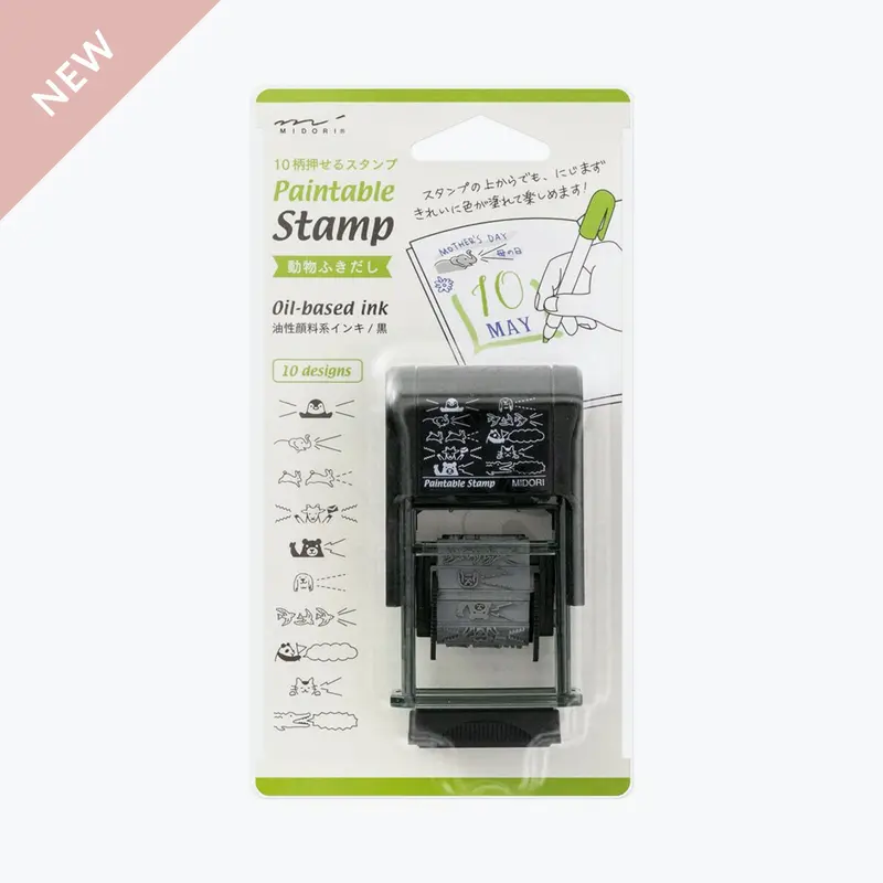 Midori - Stamp - Rotating - Animals 1