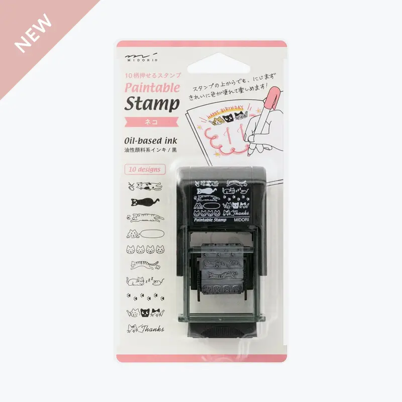 Midori - Stamp - Rotating - Cats 1