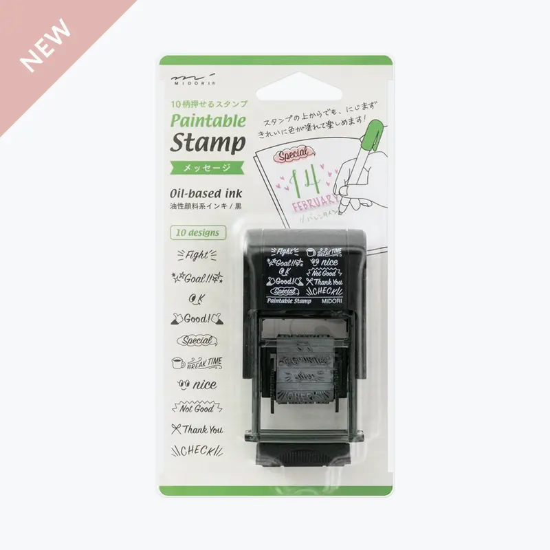 Midori - Stamp - Rotating - Message <Outgoing> 1