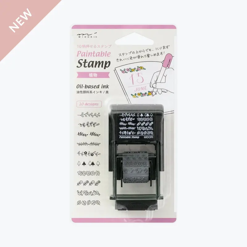 Midori - Stamp - Rotating - Plants 1