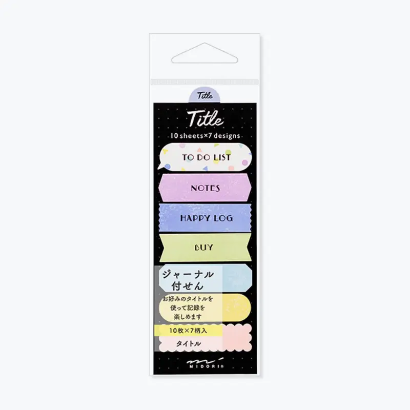 Midori - Sticker Seal - Title - Colour <Outgoing> 1