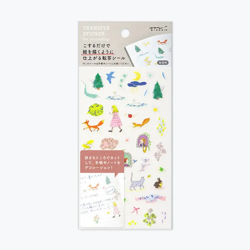 Midori - Sticker Seal - Transfer - Fairytale <Outgoing> 1