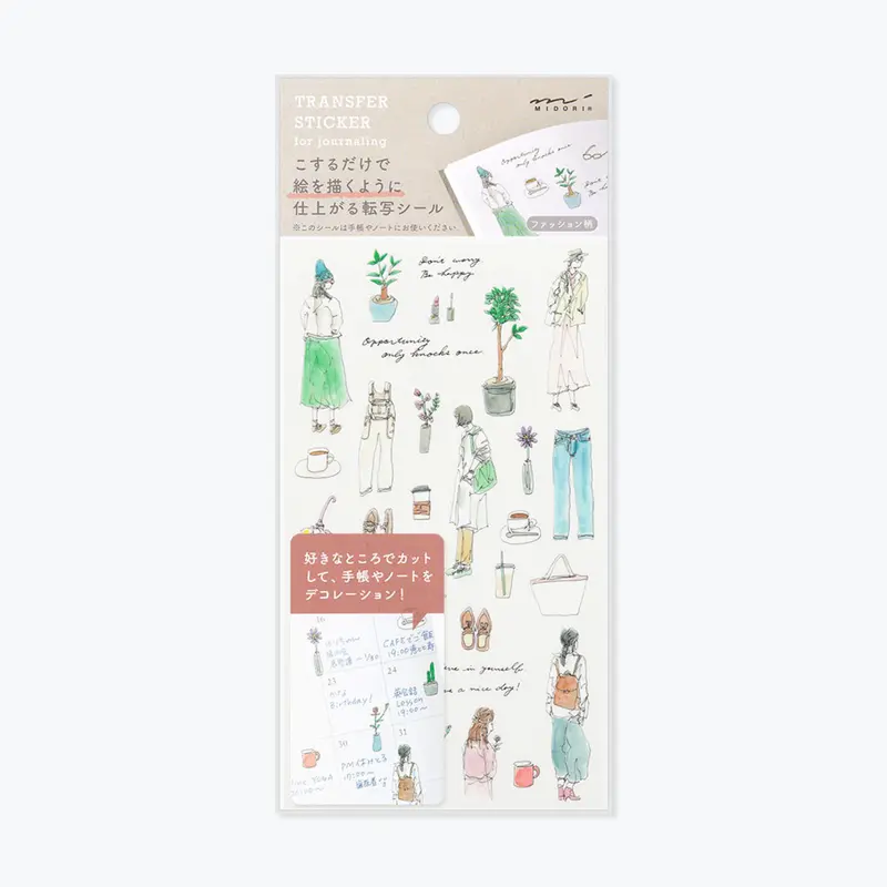 Midori - Sticker Seal - Transfer - Fashion 1