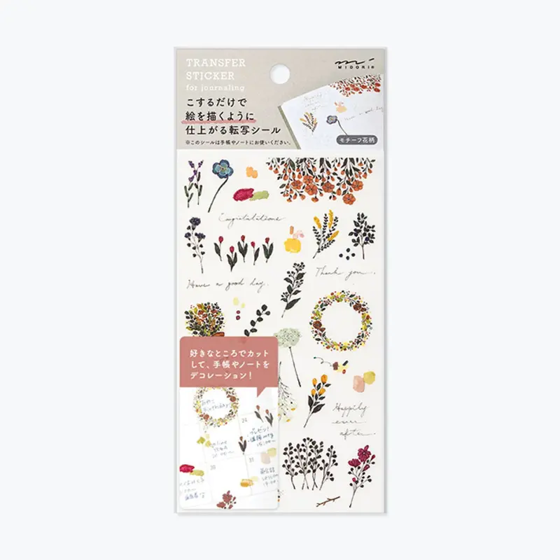 Midori - Sticker Seal - Transfer - Floral 1
