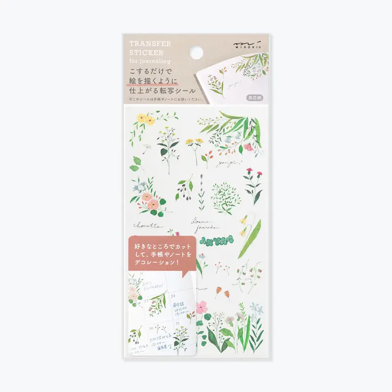 Midori - Sticker Seal - Transfer - Flowers 1