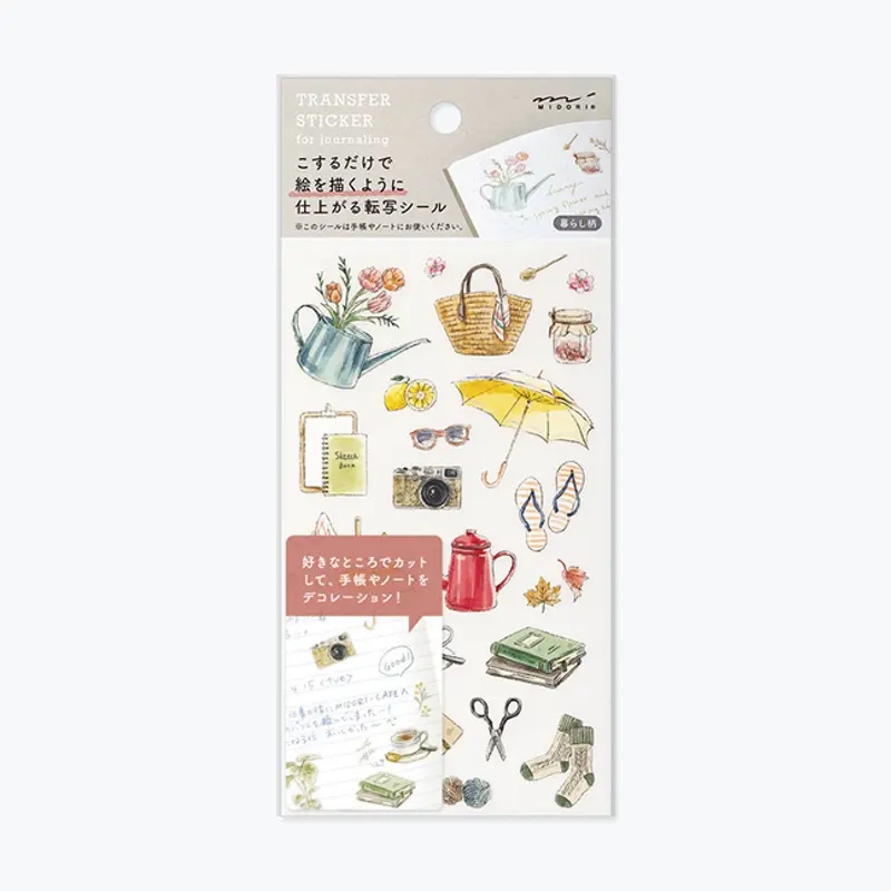 Midori - Sticker Seal - Transfer - Life <Outgoing> 1