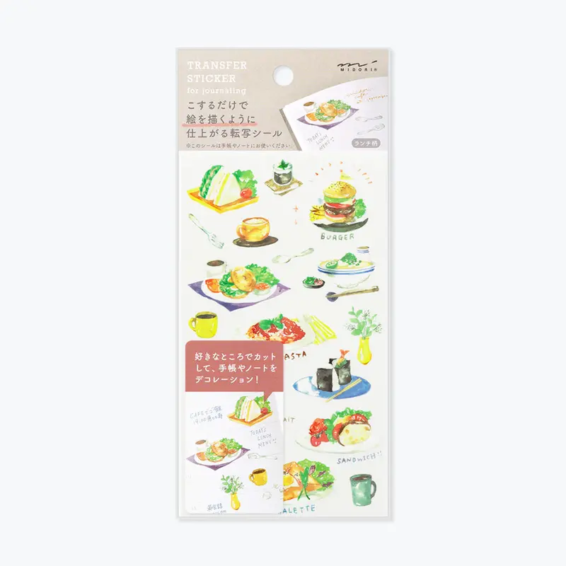 Midori - Sticker Seal - Transfer - Lunch 1