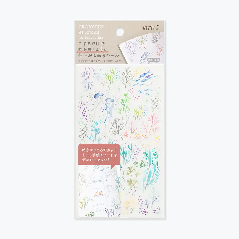 Midori - Sticker Seal - Transfer - Watercolour Sea 1