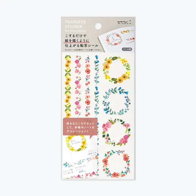 Midori - Sticker Seal - Transfer - Wreath <Outgoing> 1