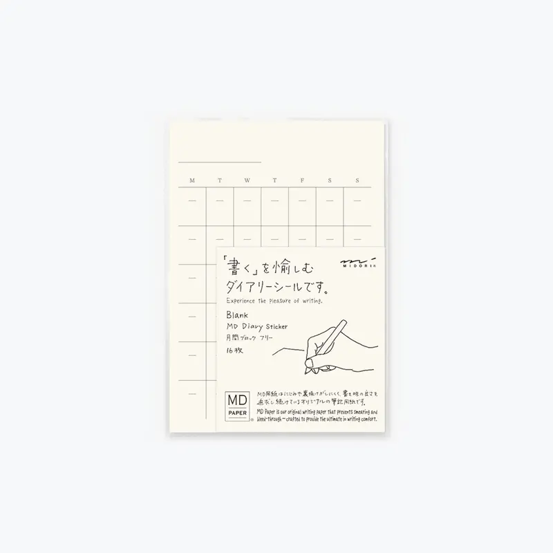 Midori - Sticker - Undated Diary 1