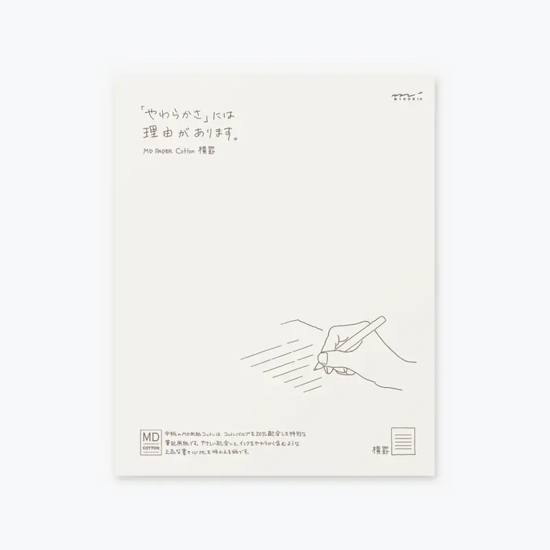 Midori - Writing Pad - Cotton 1