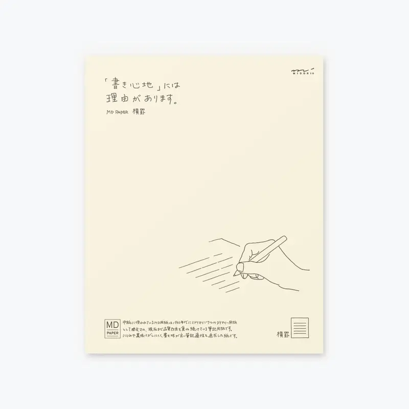 Midori - Writing Pad - Cream 1