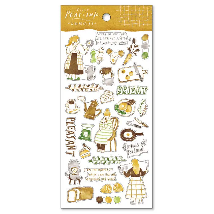 Mind Wave - Planner Sticker - I Love Cooking 1