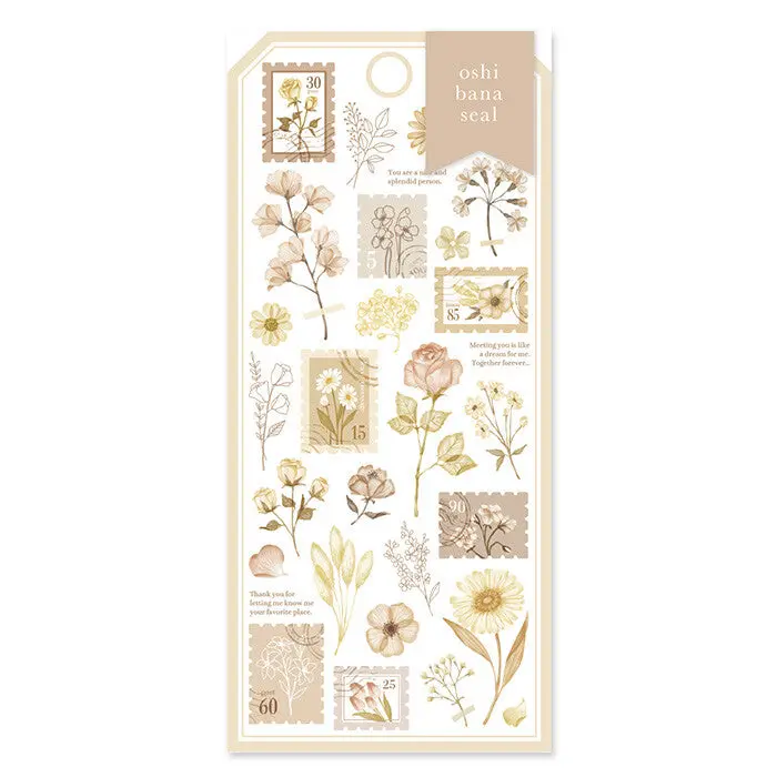 Mind Wave - Planner Sticker - Ivory 1