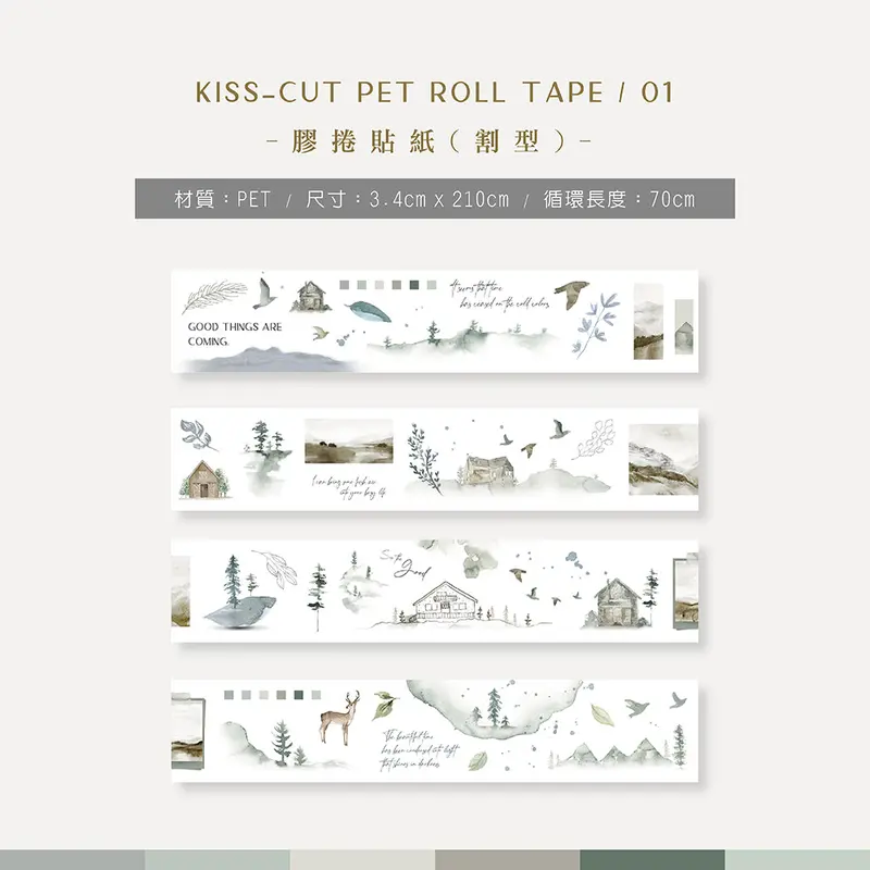 Mu Lifestyle - Planner Sticker - Film Kiss Cut Roll (Pet) - #01 1